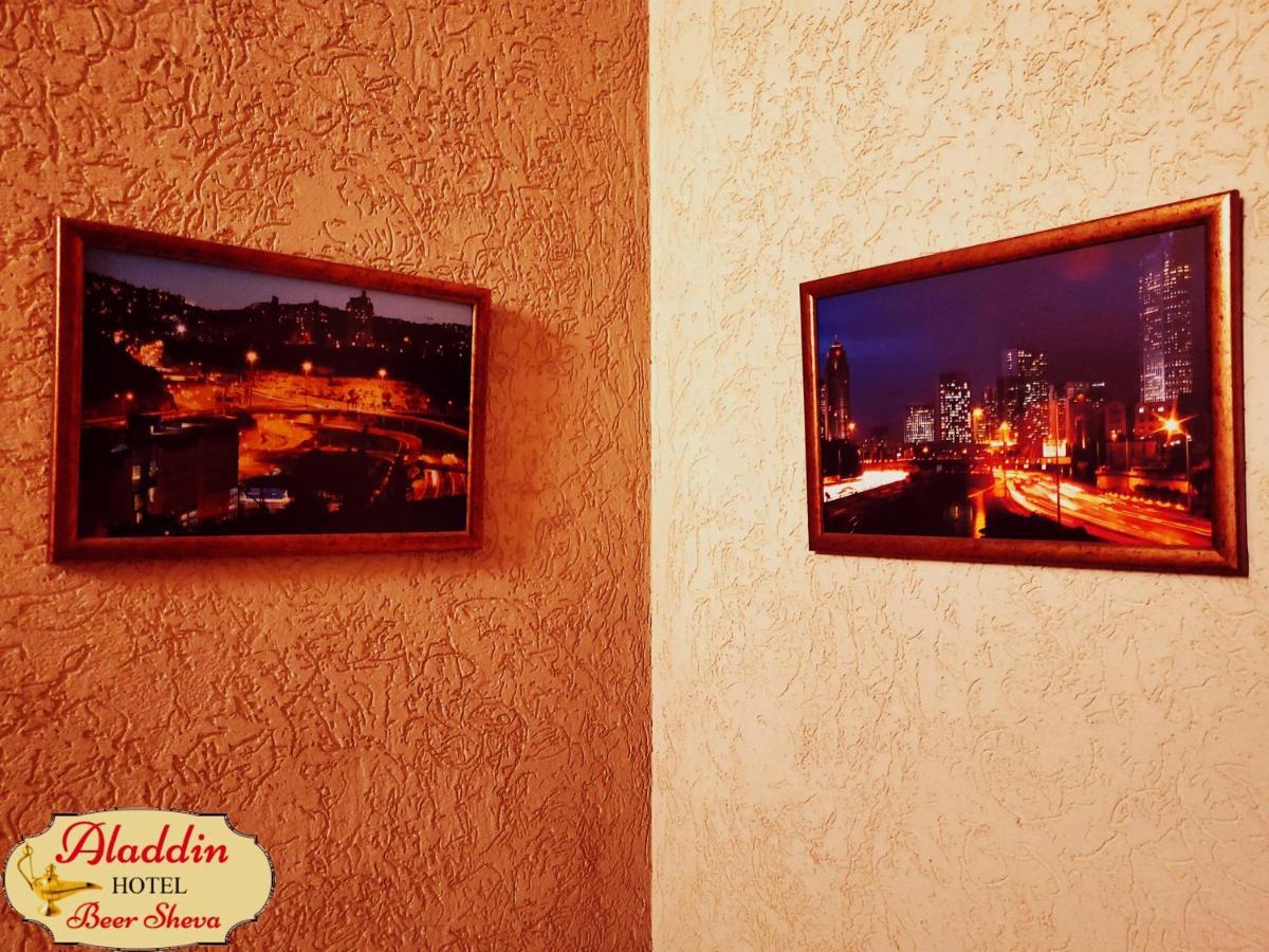 Aladdin Hotel Beer Sheva Beerseba Exterior foto